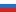 Russian (RU) utf8